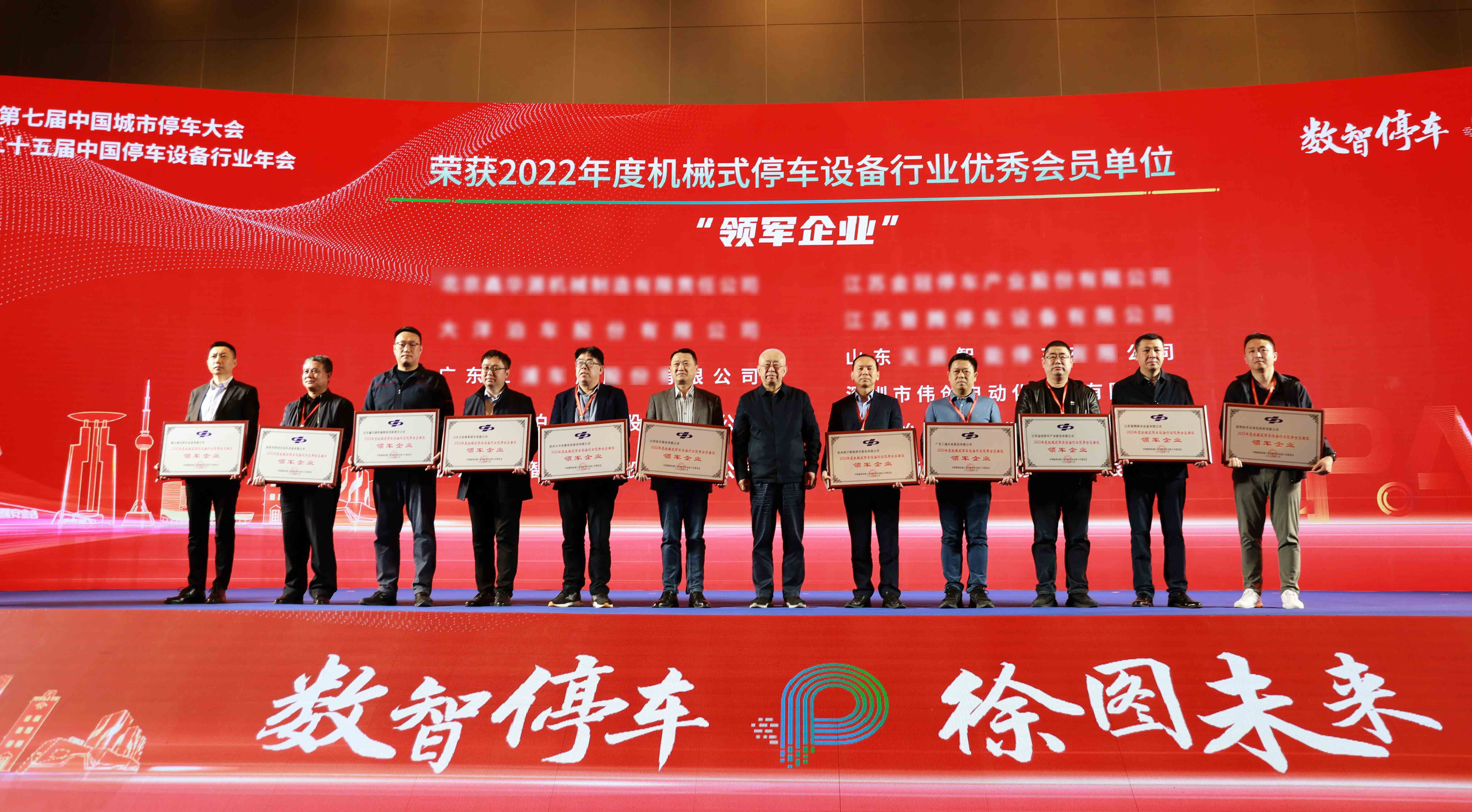 行業(yè)領(lǐng)軍！深圳偉創(chuàng)再次斬獲行業(yè)六項(xiàng)大獎(jiǎng)！