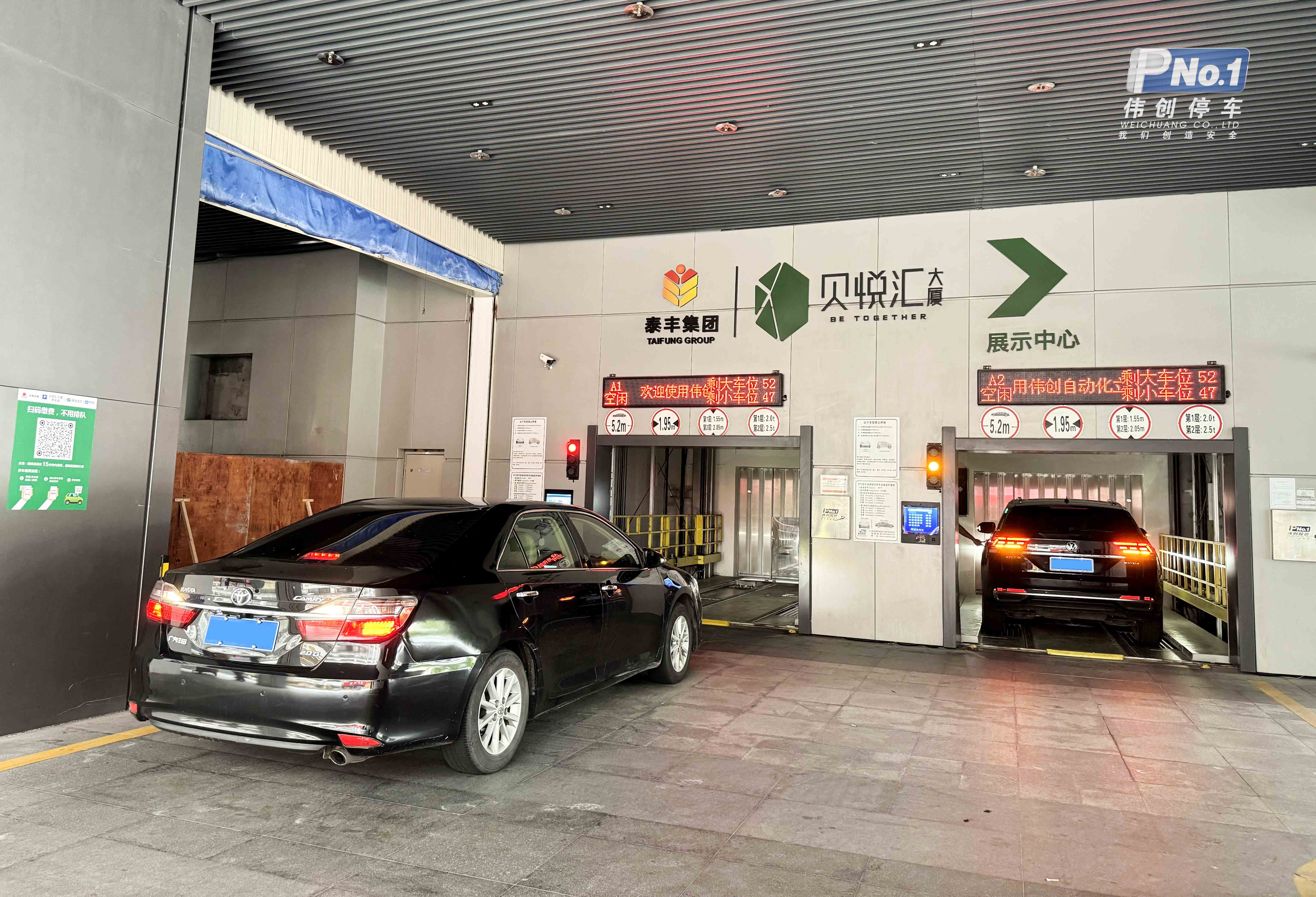 商業(yè)+辦公+智能車庫，開創(chuàng)立體停車新模式！